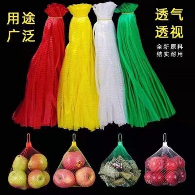 China LDPE, das Mesh Netting Bags For Vegetable-Frucht-Speicher 3mm verpackt zu verkaufen