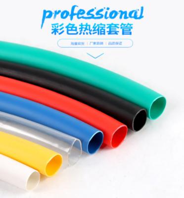 China 2:1 ignífugo flexible del tubo termocontraíble del color PE en venta