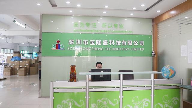 Verified China supplier - Shenzhen Bosesh Technology Co., Ltd.