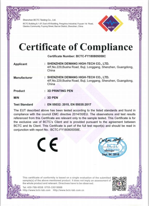 CE - Shenzhen Dewang High-Tech Co., Ltd.