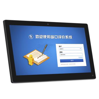 China High Quality 15.6 Inch Anti-dust Android Waterproof Industrial Tablet for sale