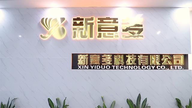 Verified China supplier - Shenzhen Xinyiduo Technology Co., Ltd.