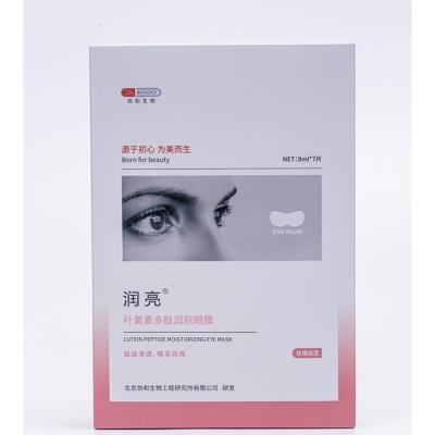 China Professional Cheap Hydrogel Anti-Wrinkle Sleep Gel Cooling Eye Mask for sale