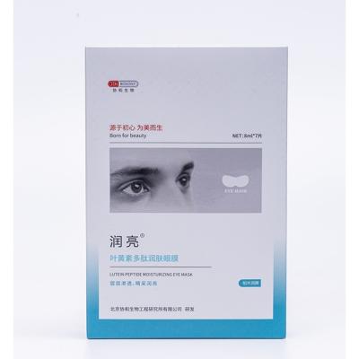 China Anti-Wrinkle Patch Hot Selling Cheap Custom Sublimation Collagen-Crystal-Eye Eye Mask for sale