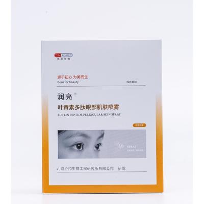 China Anti Wrinkle Made From China Top Quality Tightening Hydrating Skin Care Glow Nano Facial Spray for sale