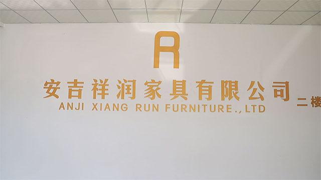 Verified China supplier - Anji Xiangrun Furniture Co., Ltd.