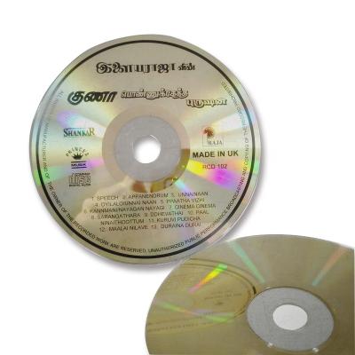 China Anti-copying service on cd rom and all mini dvd mini dvd disc duplication cd mini dvd in china for sale