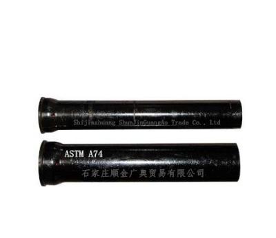 China ASTM A74 Cast Iron No Hub Pipe/ASTM A74 Cast Iron Pipe for sale