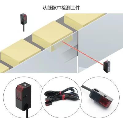 China Small and Miniature Through-Beam Position Sensor 2m Infrared Photoelectric Switch NPN.NC High-speed Detection Range Replace HPJ-T23 for sale