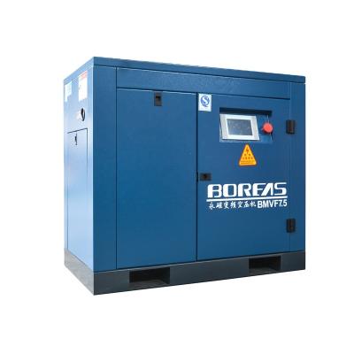 China OIL-LESS Zhejiang Kaishan electric energy-saving screw compressor rotary air compressor kompressor 15 kW VSD for sale