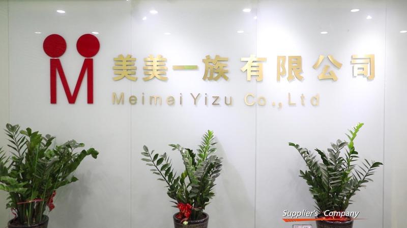 Verified China supplier - Shenzhen Meimeiyizu Trading Co., Ltd.