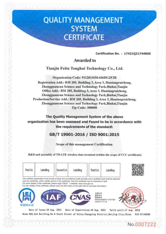 ISO9001 - Tianjin Fei Tu Tong Hui Technology Co., Ltd.