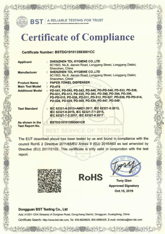 RoHS - Shenzhen TDL Hygiene Co., Ltd.