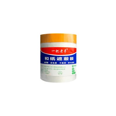 China 550mm Drop Use Indoor Pe Cloth Moisture Proof Pre-Taped Plastic Tape Paint Protective Masking Film for sale