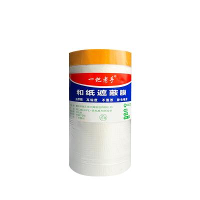 China 1100mm drop use indoor pe fabric moisture proof pre taped plastic tape paint protection masking film for sale