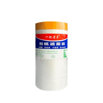 China HDPE plastic pre-taped film tarpaulin protection paint moisture-proof indoor used masking film for sale