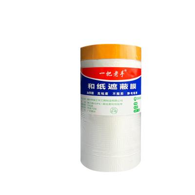 China High Quality Moisture Proof HDPE Paint Tarpaulin Film Pre-taped Masking Film for sale