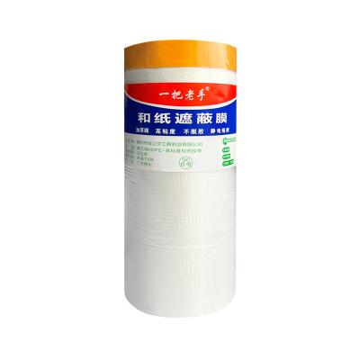 China Protective Moisture Proof Auto Car Paint Clear Film Overspray Automotive Plastic Pre-taped Masking Film for sale