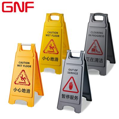 China Cleaning Products GNF Customization Warning Sign Board / Plastic Wet Board Position Sign for sale