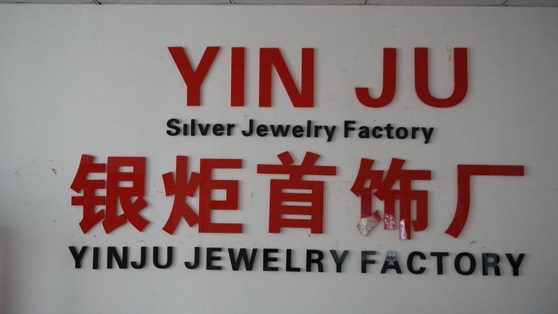 Verified China supplier - Haifeng Meilong Yinju Jewelry Factory