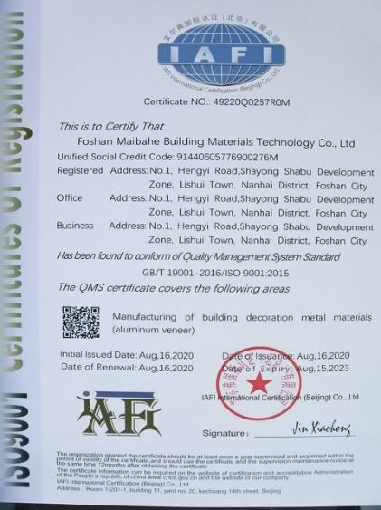 ISO9001 - Foshan Maybach Building Materials Technology Co., Ltd.