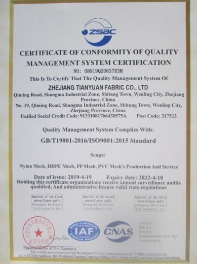 ISO9001 - Zhejiang Tianyuan Fabric Co., Ltd.