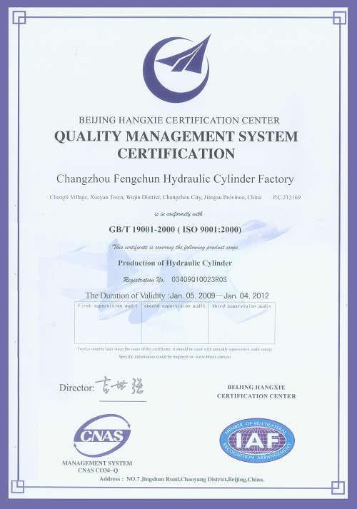  - Wuxi Jinlifang Seiko Technology Co., Ltd.