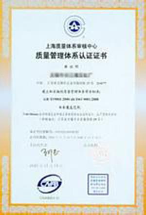  - Wuxi Jinlifang Seiko Technology Co., Ltd.