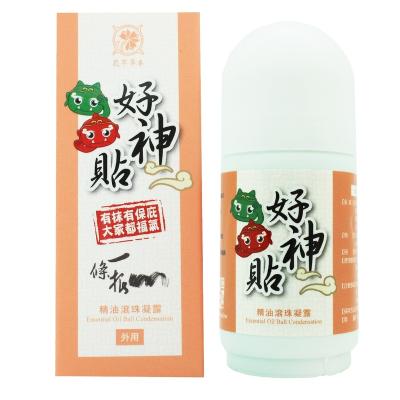 China Anti Aging Pain Relief Roll On Essential Oil For Any Kind Of Pain for sale