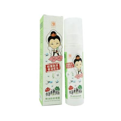 China Insect Control Essential Oil Mosquito Spray Flowers Herbal Spray For Mosquito for sale