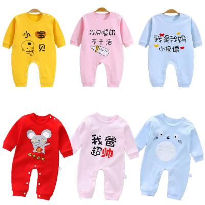 China 100% Cotton New Baby Romper Long Sleeve Romper New Clothes Autumn Overalls Newborn Baby Romper for sale