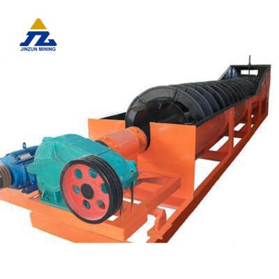 China Mini Spiral Washer Equipment Screw Sand Washing Machine Rock River Stone Silica Sand Washing Machine Price for sale