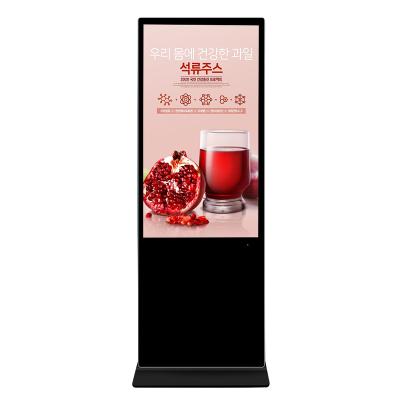 China Wifi 43 Inch Outdoor Floor Stand LCD Digital Display Board Advertising Display Screens for sale