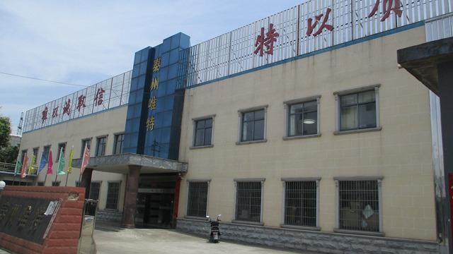 Verified China supplier - Taizhou Weite Precision Machinery Co., Ltd.