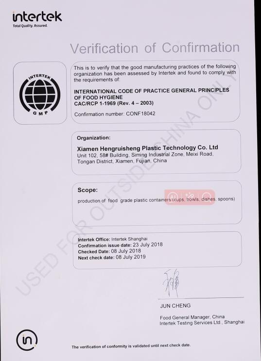 GMP - XIAMEN HENGRUISHENG PLASTIC TECHNOLOGY CO.LTD