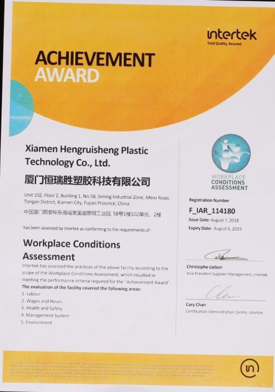 WAC - XIAMEN HENGRUISHENG PLASTIC TECHNOLOGY CO.LTD