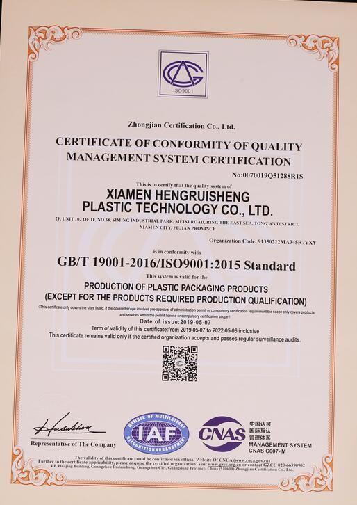 ISO9001 - XIAMEN HENGRUISHENG PLASTIC TECHNOLOGY CO.LTD