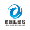 China XIAMEN HENGRUISHENG PLASTIC TECHNOLOGY CO.LTD