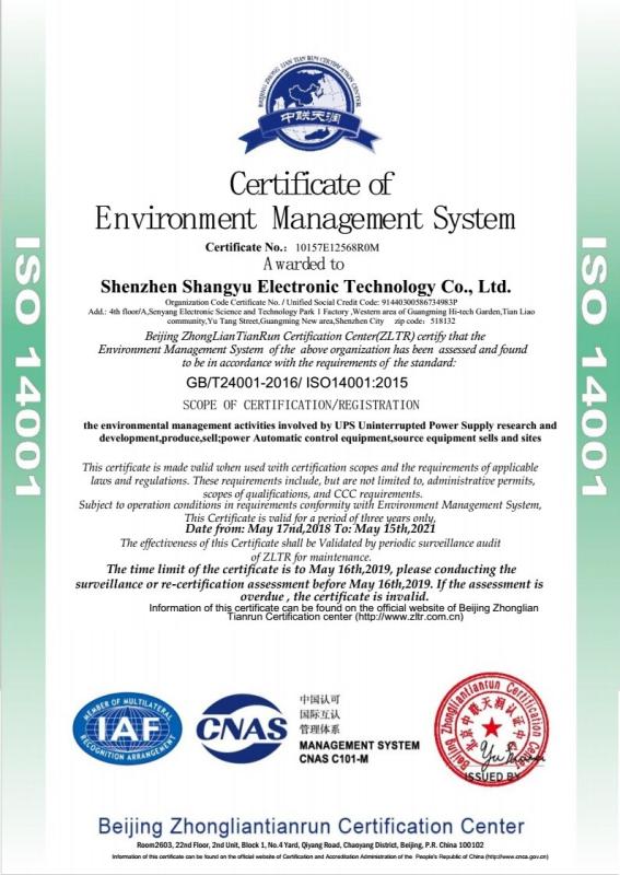 ISO14001 - Shangyu (Shenzhen) Technology Co. Ltd