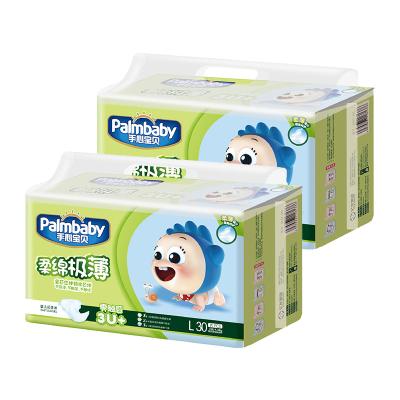 China Baby Diapers OEM Factory Japanese Soft Quality Level Printed Disposable Baby Diaper Pants for sale