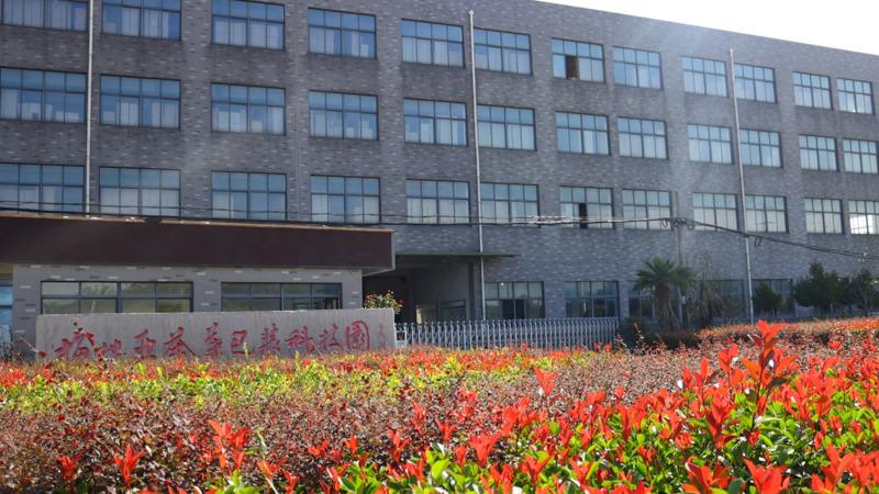 Verified China supplier - Anhui Media Packaging Printing Co., Ltd.