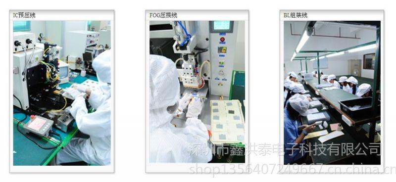 Verified China supplier - Shenzhen Hot Display Technology Co., Ltd