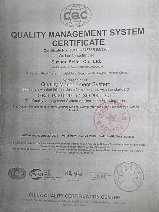 ISO9001 - Suzhou Seitek Co., Ltd.