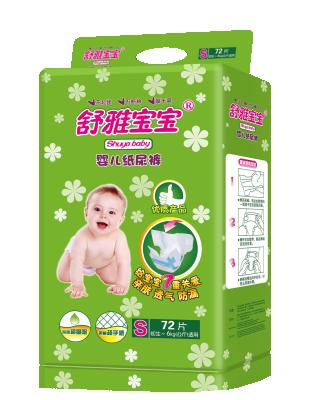 China Alibabaa Grade B Printed Express Baby Diaper , Baby Diaper Online Shopping for sale