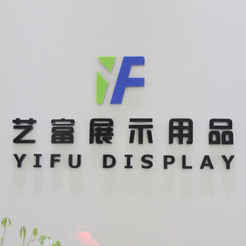 Verified China supplier - Quanzhou Yifu Display Co., Ltd.