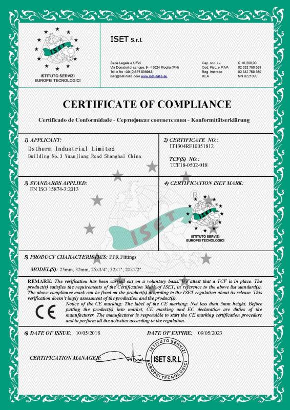 CE - DSTHERM INDUSTRIAL LIMITED