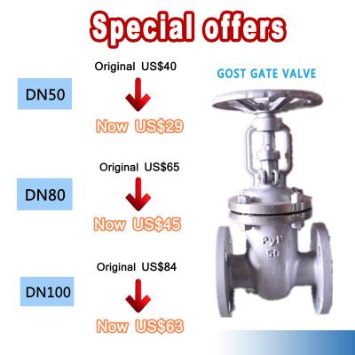 China Flange Gate Valve Carbon Steel PN16 DN50 General Exw Price $29.00 (Available In Stock 34SETS) for sale