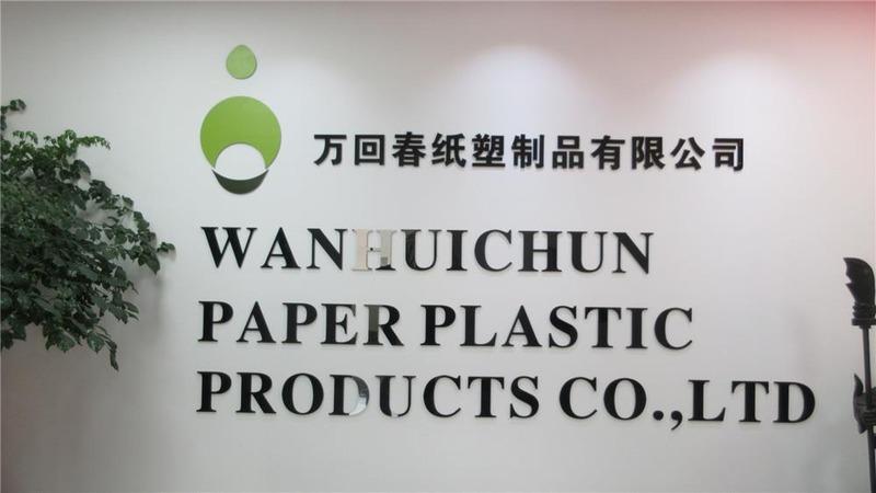 Verified China supplier - Xiamen Wanhuichun Paper Plastic Products Co., Ltd.