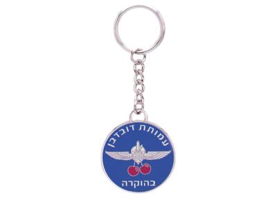 China Die Cast, Die Struck, Stamped 3D Nickel Plating Metal Promotional Keychain for sale