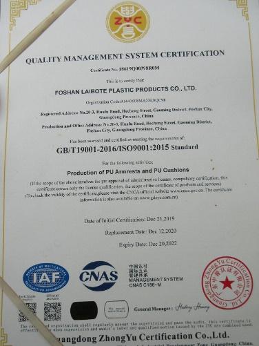 ISO9001 - Foshan LaiBoTe Plastic Products Co., Ltd.